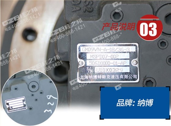 柳工挖掘機(jī)行走減速機(jī)