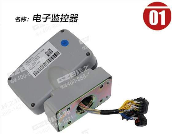 徐工挖掘機(jī)顯示屏