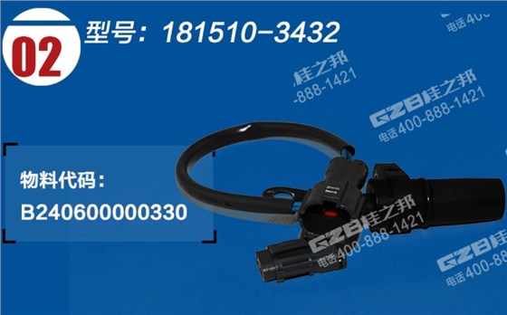 三一挖掘機(jī)轉(zhuǎn)速傳感器