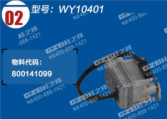 徐挖油門馬達油門執(zhí)行器