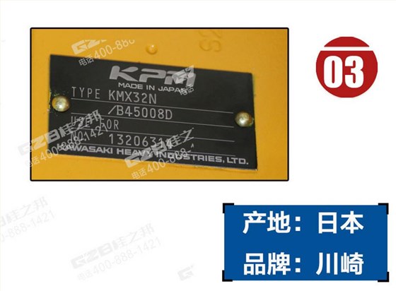 三一挖掘機多路閥總成