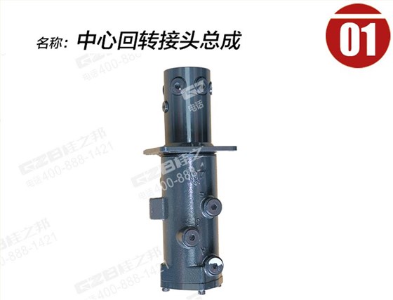 柳工906挖掘機(jī)分油中