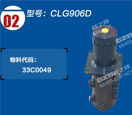 柳工906挖掘機(jī)分油中