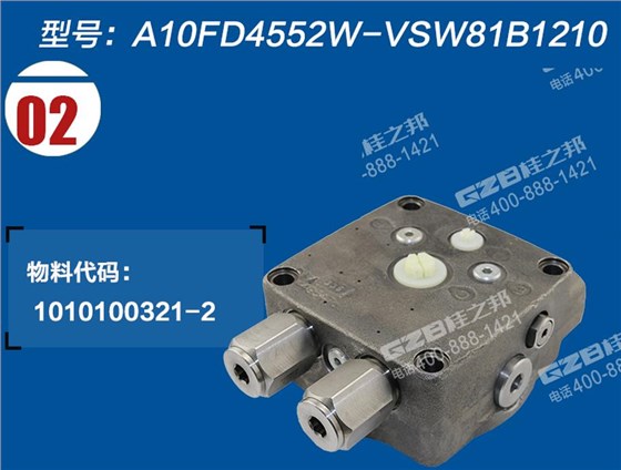 中聯(lián)挖掘機回轉(zhuǎn)馬達蓋