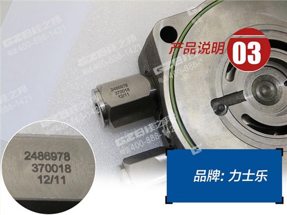 中聯(lián)挖掘機回轉(zhuǎn)馬達蓋