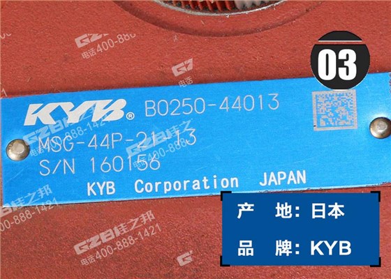 柳工908挖機回轉(zhuǎn)減速機