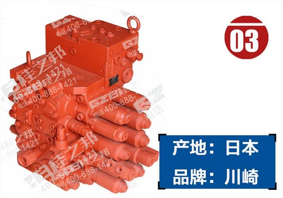 三一235挖機(jī)多路閥總成