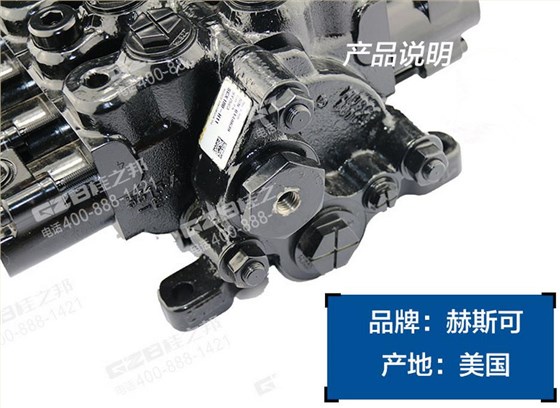 三一75挖掘機(jī)分配閥 三一75挖掘機(jī)分配閥