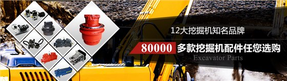 玉柴挖掘機回轉(zhuǎn)接頭