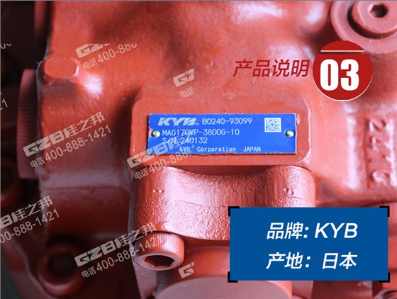 三一205-8挖機(jī)行走減速機(jī)