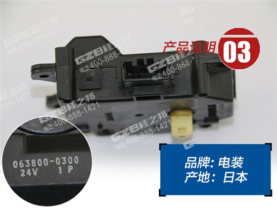 三一挖掘機(jī)空調(diào)伺服電機(jī)