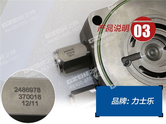 中聯(lián)挖掘機回轉馬達蓋