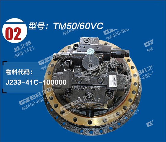 山重挖掘機行走減速機總成