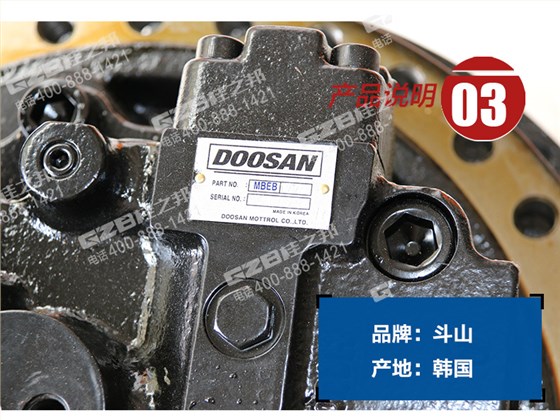 山重挖掘機行走減速機總成