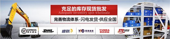 充足的庫存現(xiàn)貨批發(fā)