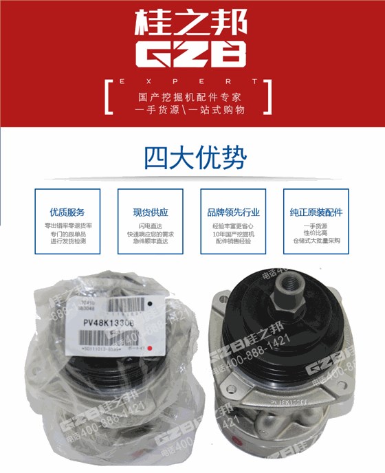 三一挖掘機手動先導(dǎo)閥