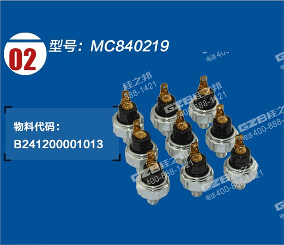 三一挖掘機(jī)發(fā)動機(jī)機(jī)油壓力開關(guān)