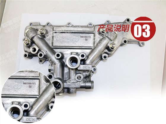 三一挖掘機機油散熱器組件