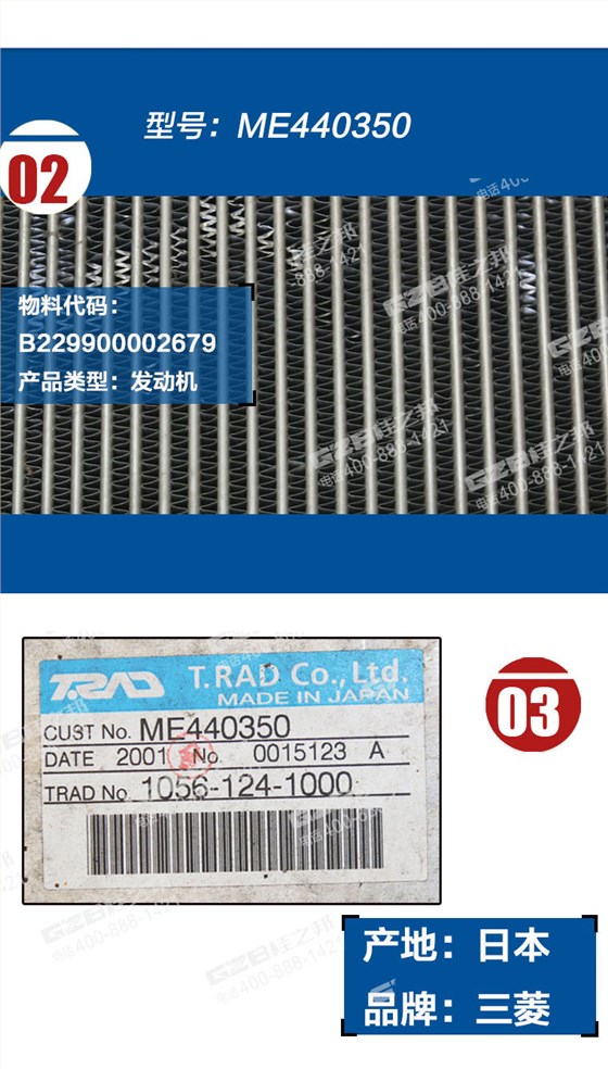 三一挖掘機(jī)中冷器總成