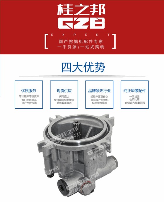 三一挖掘機先導(dǎo)齒輪泵