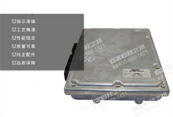 三一挖掘機電腦板