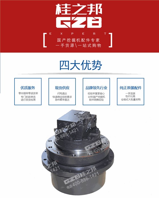 行走減速機總成GM09VN-C-18/34-1