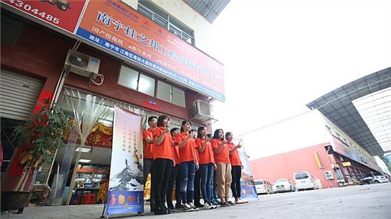 挖掘機配件-桂之邦