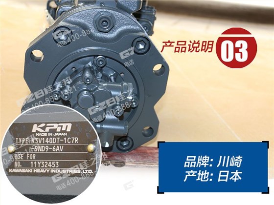 K3V140DT挖掘機液壓泵
