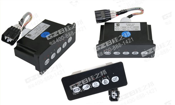 柳工挖掘機開關(guān)盒34B1099