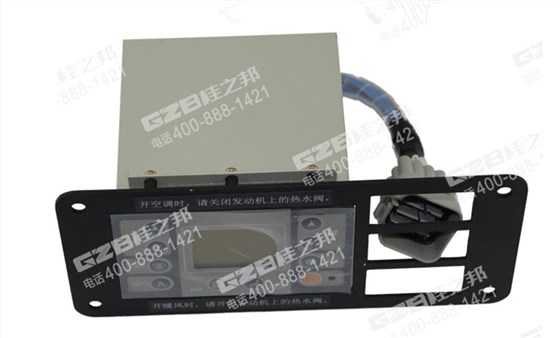 柳工908挖機空調(diào)控制面板