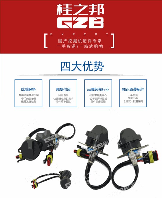 油門旋鈕DXSDW-EC-01-J