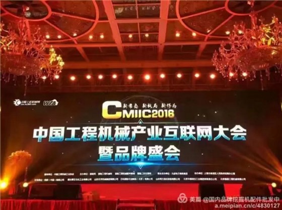 上海寶馬展哪些挖機(jī)配件吸引眼球?