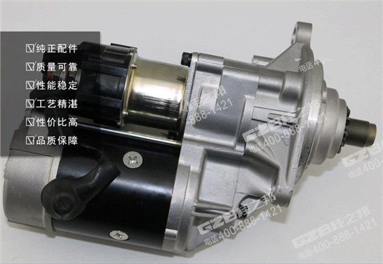 徐工235挖掘機(jī)啟動馬達(dá)