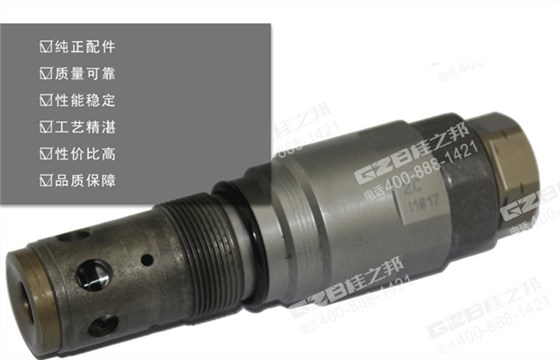 三一215挖機(jī)回轉(zhuǎn)溢流閥