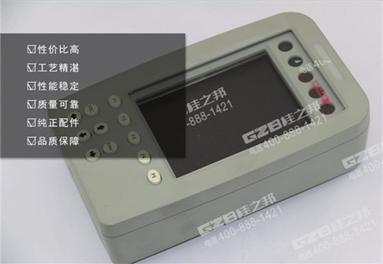 三一335挖掘機顯示屏