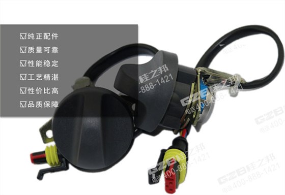 三一75挖掘機油門旋鈕