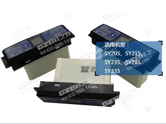 三一205挖機(jī)空調(diào)控制面板