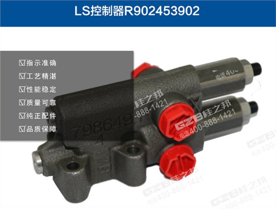 龍工65挖機(jī)LS控制器