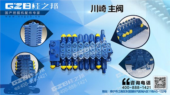 龍工65挖機(jī)多路閥