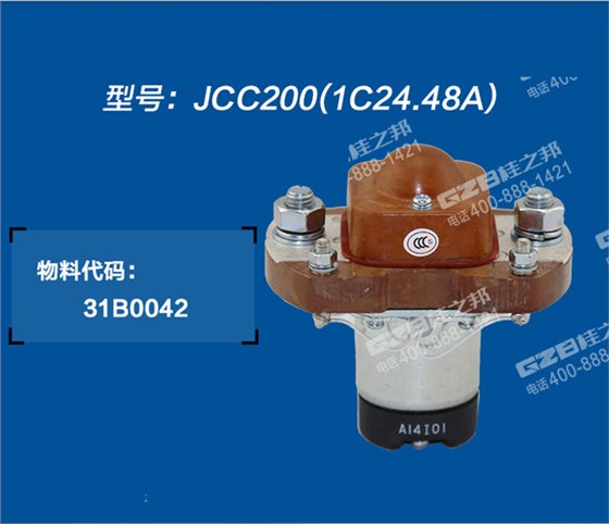柳工915挖掘機(jī)繼電器 柳工915挖掘機(jī)繼電器