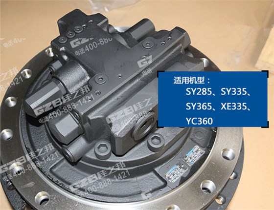 徐工335挖掘機行走減速機