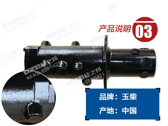 玉柴60挖掘機(jī)回轉(zhuǎn)接頭