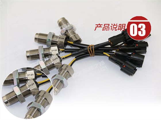 三一195挖掘機速度傳感器