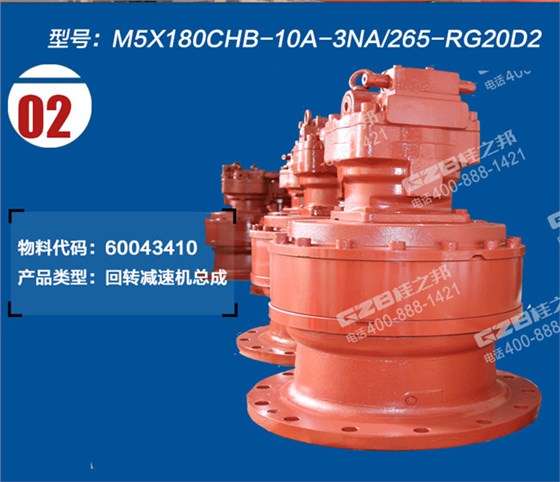 三一365挖機(jī)回轉(zhuǎn)減速機(jī)總成