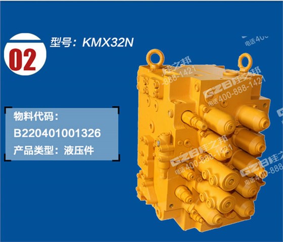 徐工335挖機分配閥總成