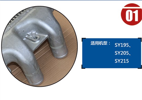 三一挖掘機(jī)中冷器
