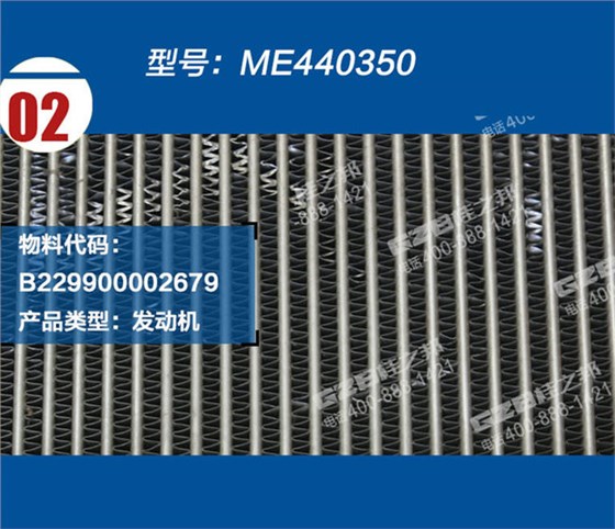 三一挖掘機(jī)中冷器