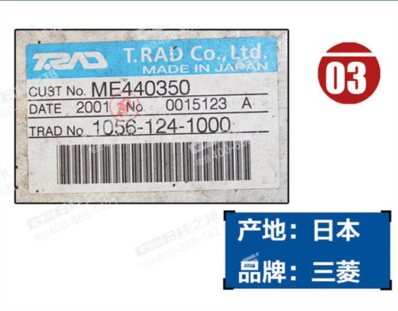 三一挖掘機(jī)中冷器