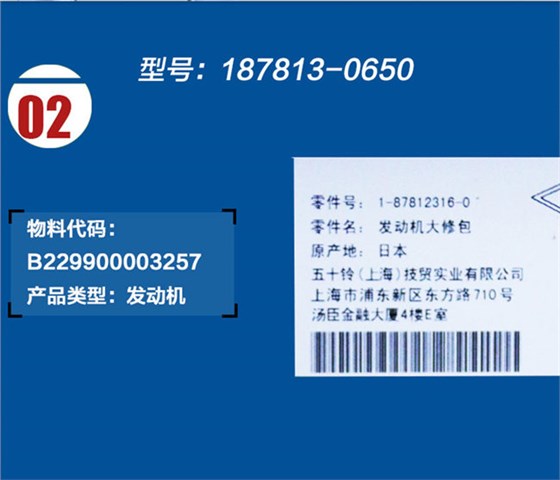 三一285挖機(jī)發(fā)動(dòng)機(jī)修理包