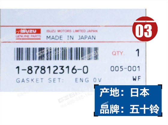 三一285挖機(jī)發(fā)動(dòng)機(jī)修理包